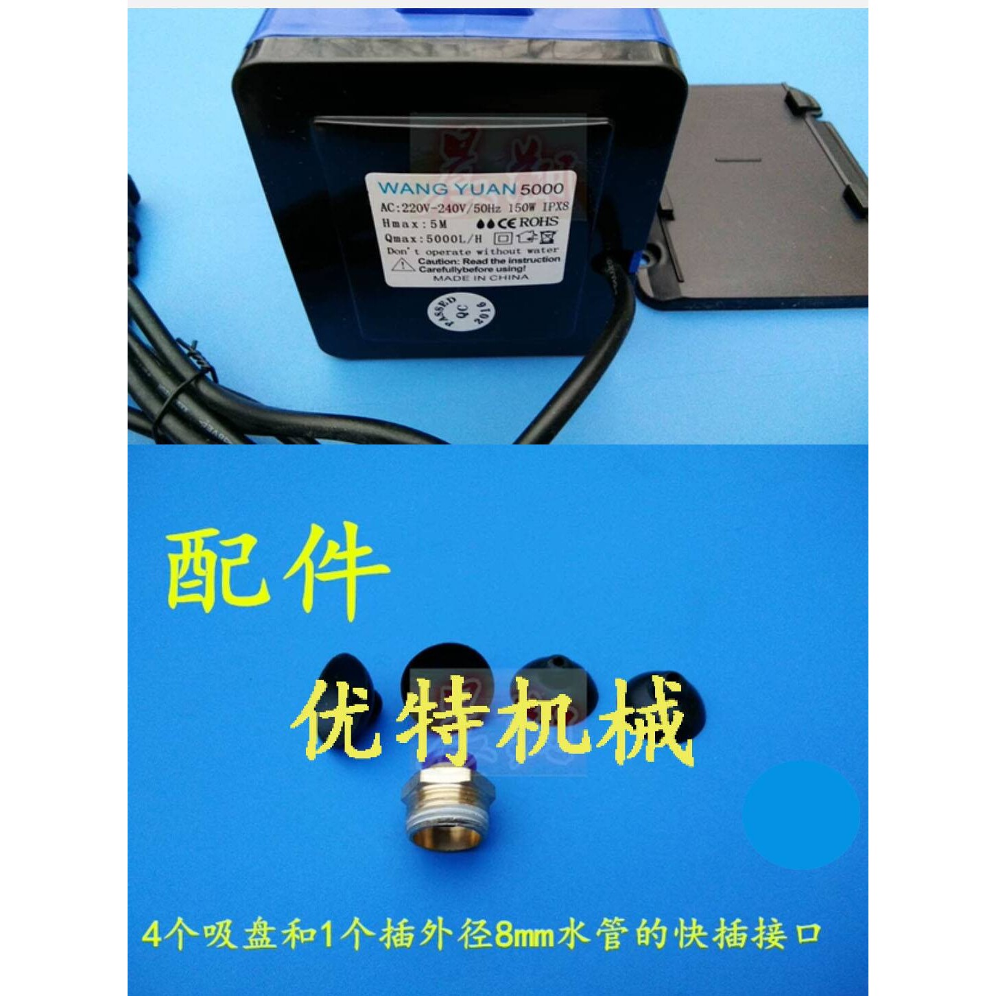 雕刻机潜水泵石材电脑抽水机木工雕刻机电动主轴循环泵
