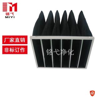 袋式活性炭过滤网活性炭纤维毡过滤袋无纺布活性炭袋式过滤网袋