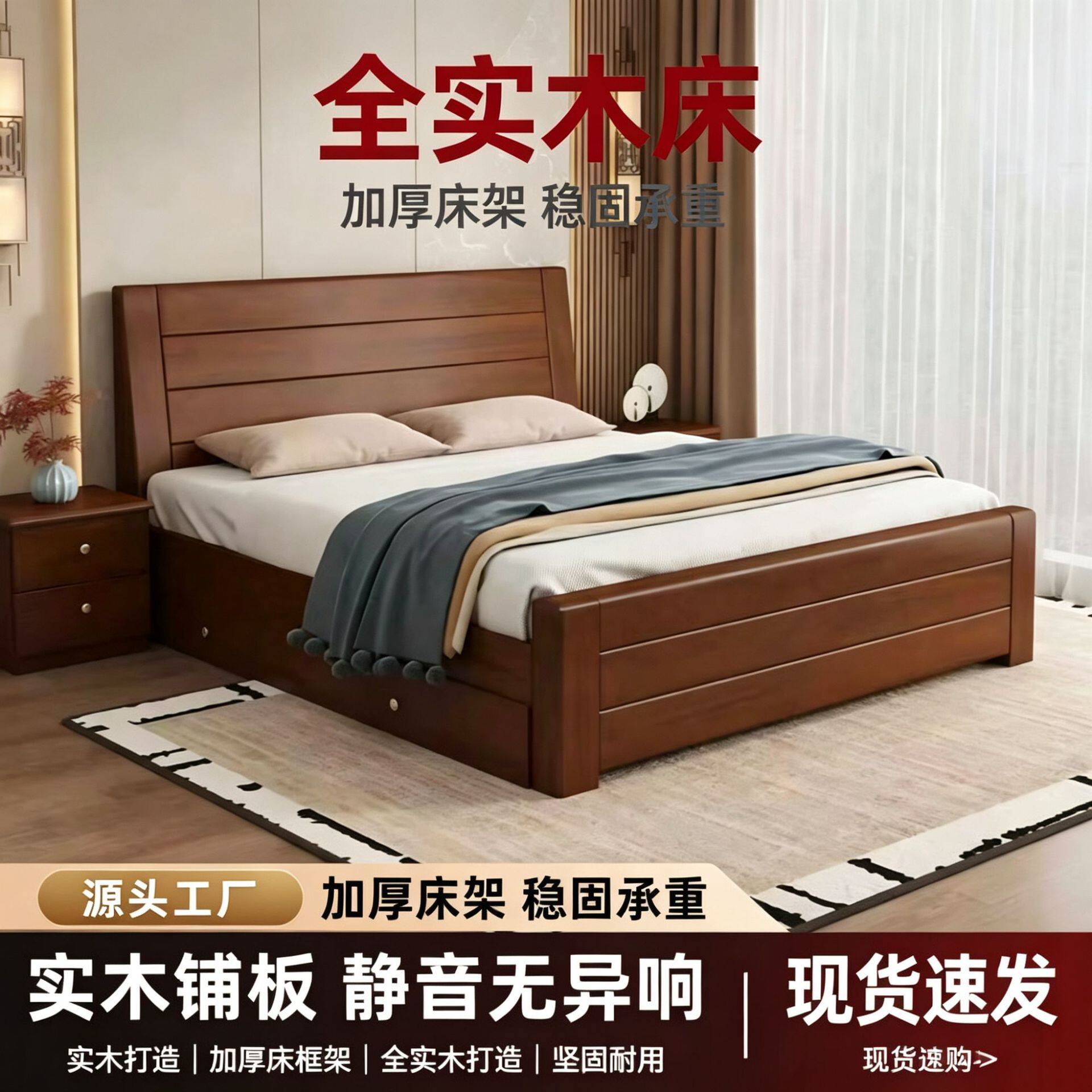 现代简约胡桃色实木双人床家用松木密铺静音床板主卧1.8米大床