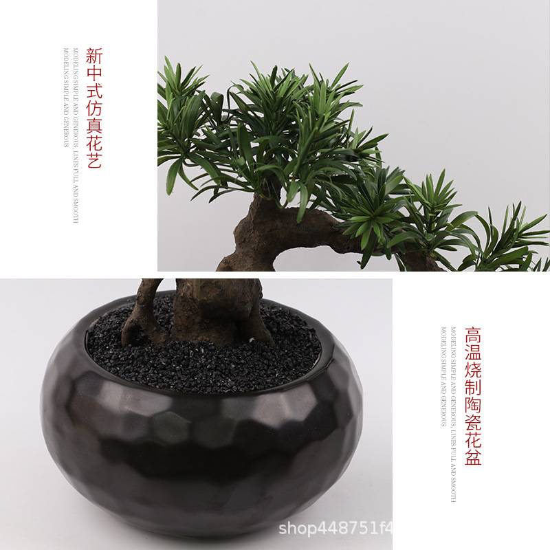 现代新中式家居仿真迎客松盆景摆件酒店样板房仿真植物装饰品软装
