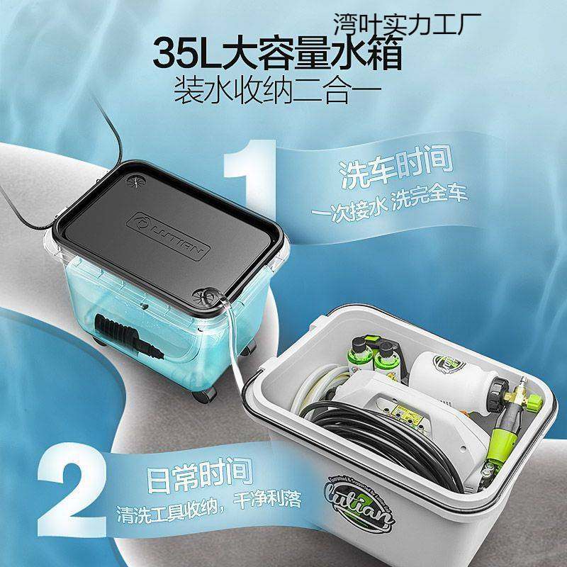 绿田洗车水桶拉杆带轮子可移动装水箱汽车后备箱家用储物收纳工具