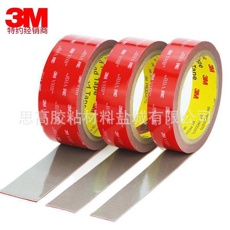 3m 5604A-GF VHB双面胶带 丙烯酸泡棉胶带 0.4MM厚牢固高粘度