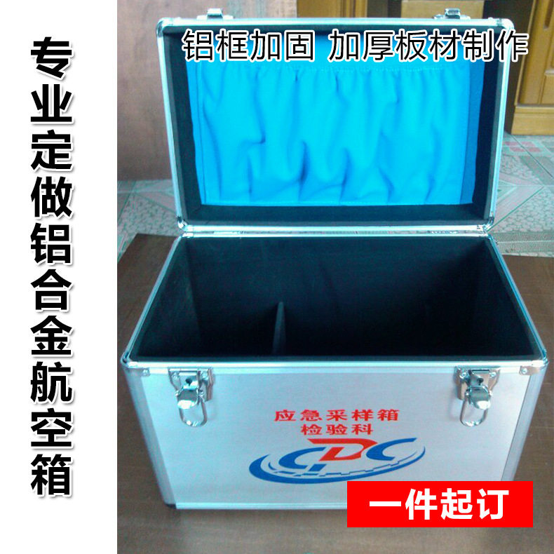 航空箱铝箱舞台箱工具箱拉杆箱仪器箱展会箱运输箱手提箱线材箱子