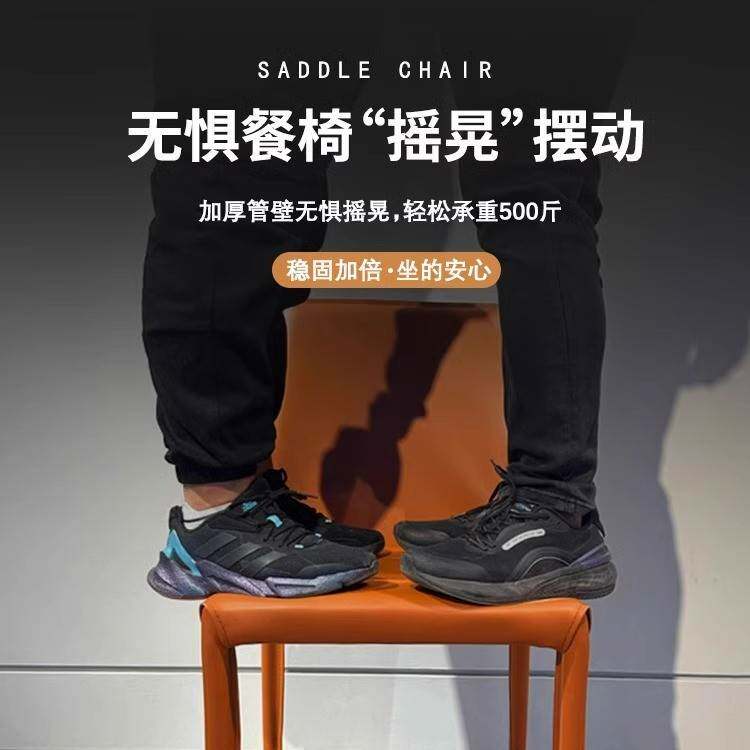 马鞍椅家用餐厅岛台椅子设计师极简凳子意式皮餐椅 轻奢风