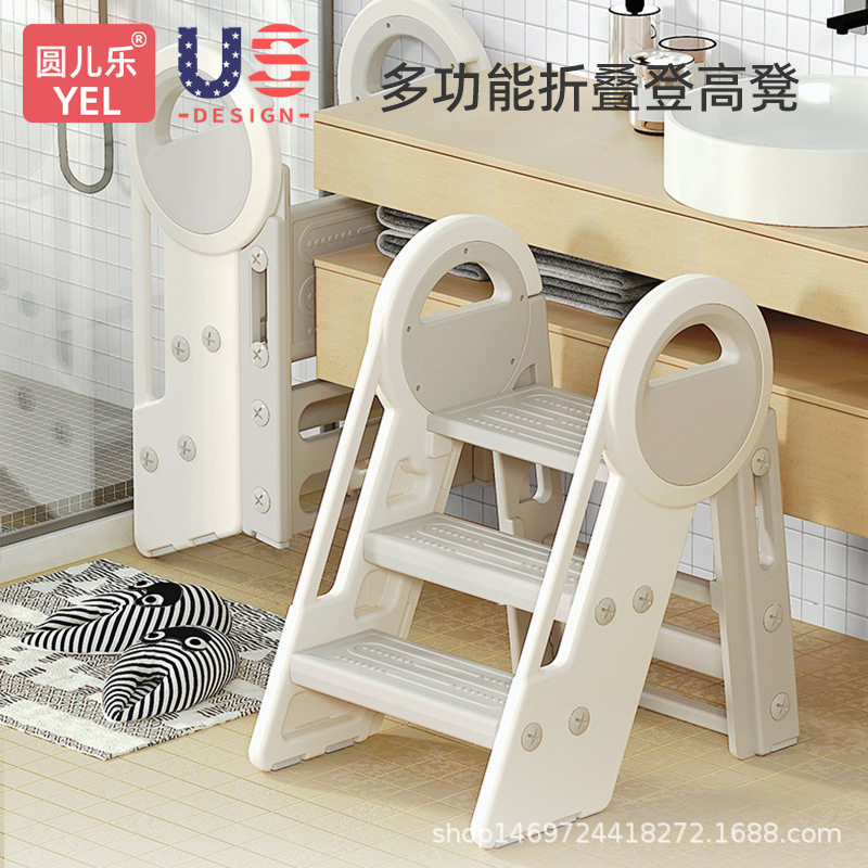 儿童洗手梯登高梯子宝宝脚踏凳小楼梯台阶洗漱台家用可折叠扶手梯