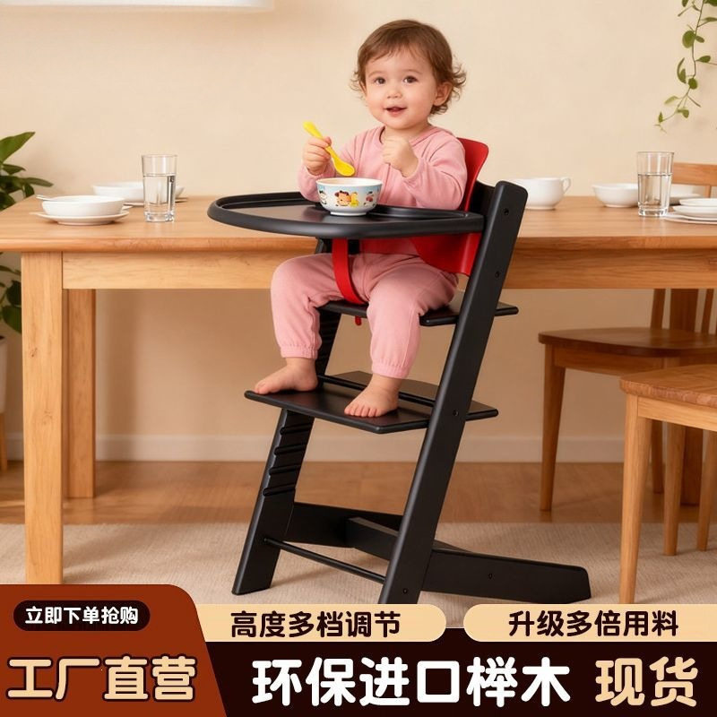 成长椅儿童实木餐椅tt椅多功能学习椅高可调宝宝木头婴儿吃饭座椅
