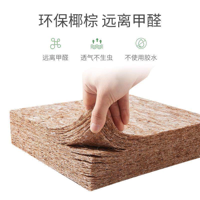 A6L天然儿童椰棕床垫棕垫薄粽垫棕榈床垫折叠家用软垫乳胶席梦思,标准件/零部件/工业耗材,车间地垫,淘宝优惠券,粉丝福利购,淘宝优惠卷