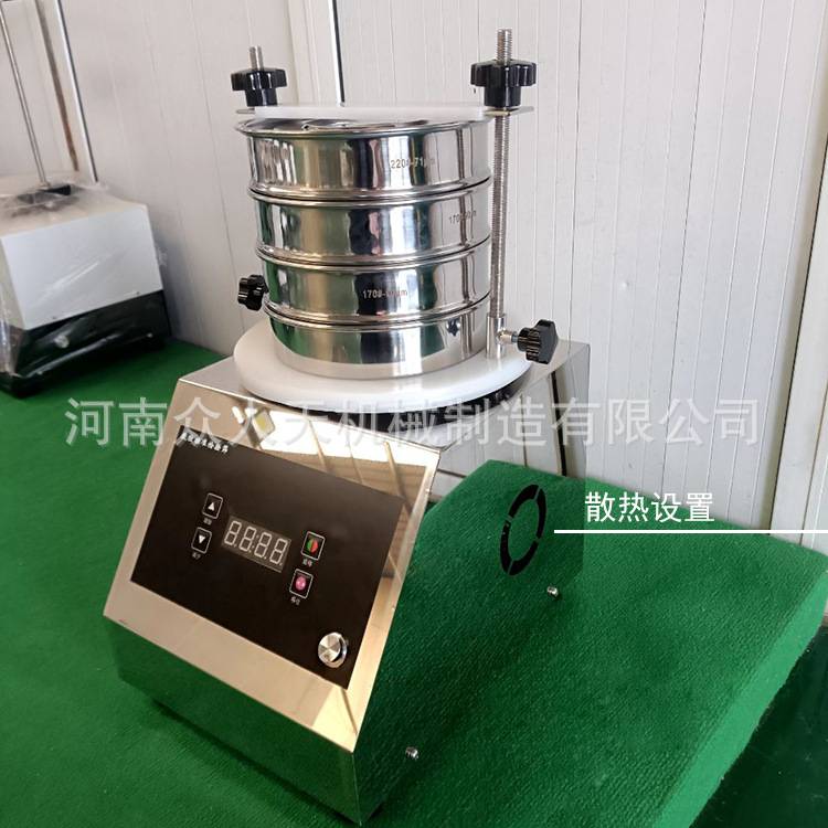 众人天厂家直线实验室振动筛/检验筛/分析仪/试验筛高频振筛机