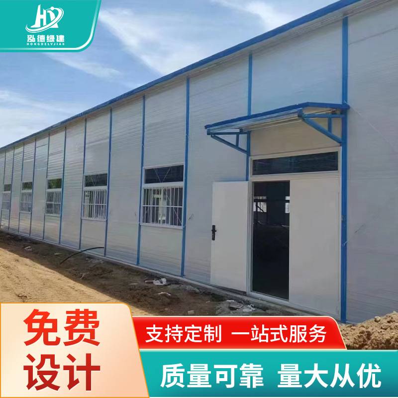 双层活动板房工地钢结构房屋集装箱住人箱房办公住房活动房拼装