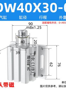 HDLH定位气缸开料机木工雕刻机气缸大全40X30-0/3/5/25气动飞机缸