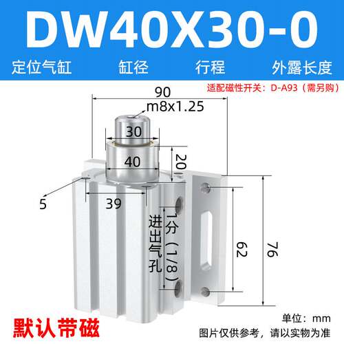 HDLH定位气缸开料机木工雕刻机气缸大全40X30-0/3/5/25气动飞机缸
