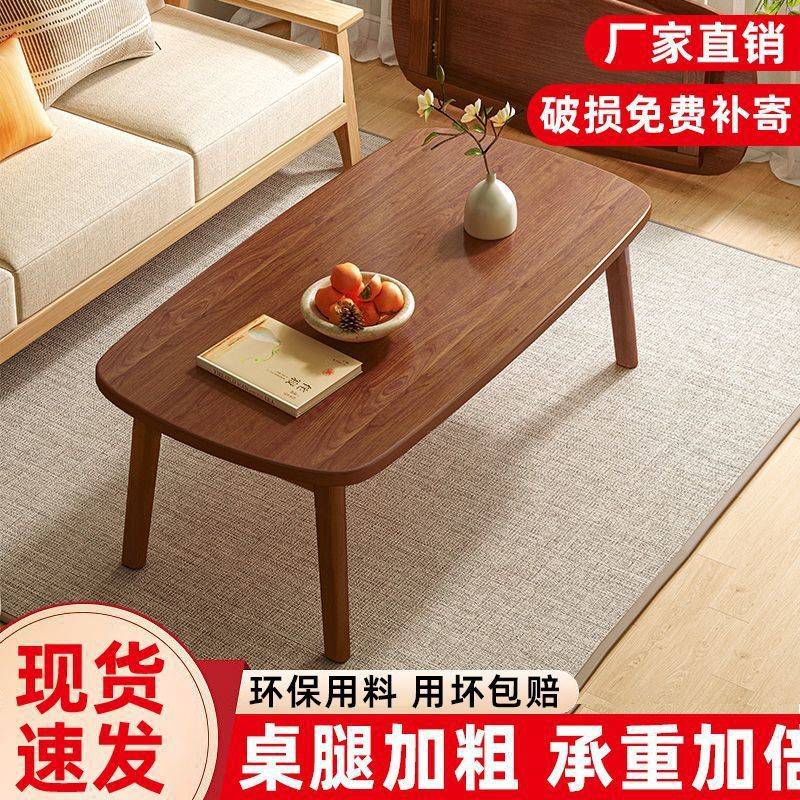 客厅家用实木小桌子茶桌简约餐桌小户型现代折叠桌可折叠茶几桌子