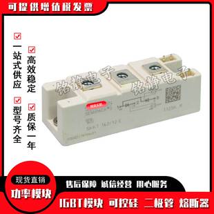 SKKT132/16E SKKT132/18E/08E/12E/14E可控硅现货SKKT161/16E/12E