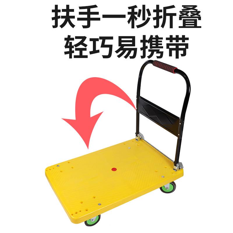 静家音手推车可894折叠加厚平板搬运车四轮小拉货车便携用推手车