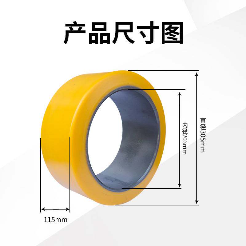 科朗驱动轮305*115*203科朗叉车PC4500驱动轮行驶轮导向轮万向轮
