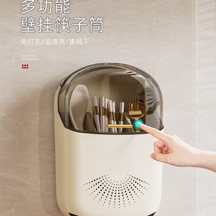高档新款筷子收纳盒壁挂式家用筷子筒厨房快子勺子置物架筷篓筷笼