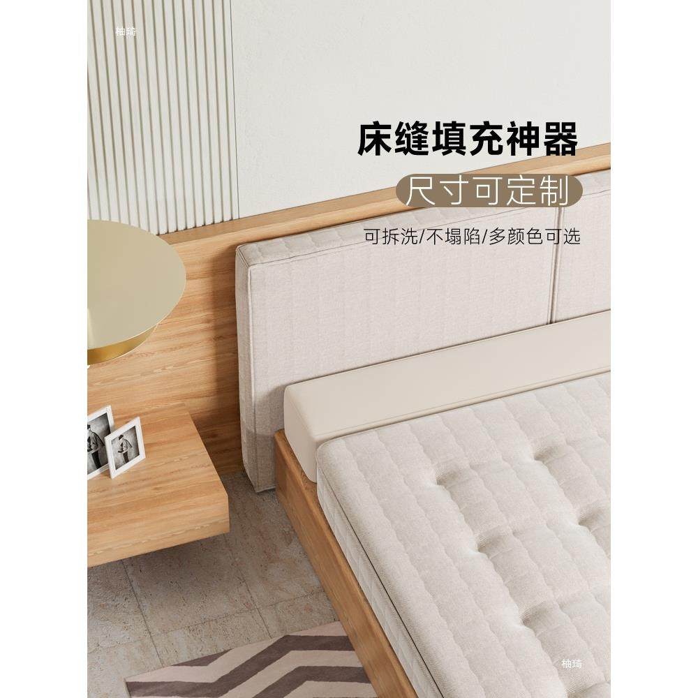 床缝填充靠墙床头填补缝隙海绵长条堵床边缝隙填塞板拼接床垫,居家布艺,抱枕被,淘宝优惠券,粉丝福利购,淘宝优惠卷