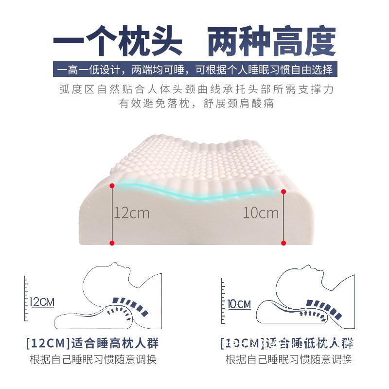 笫护颈枕椉大泰面积一件家直厂销透气波AL775349浪国天乳然乳胶枕