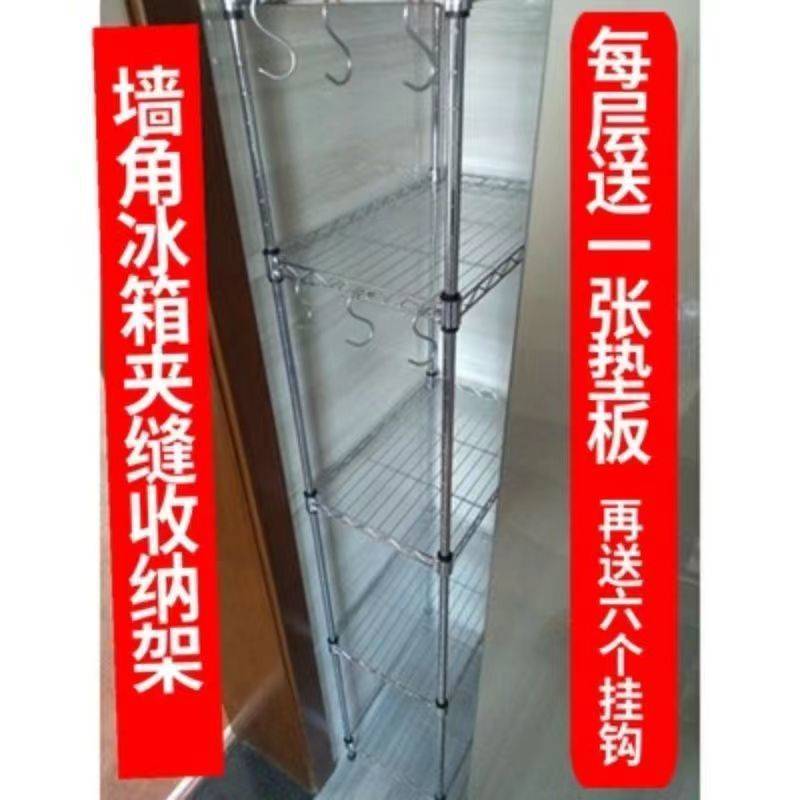 两层置物架 隔层架三层网格收纳架 厨房阳台落地架层高可调节彭泉