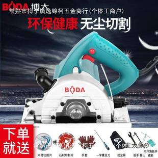 博大切割机无尘锯云石机小型木工手提锯吸尘水电开槽无尘切麦太保