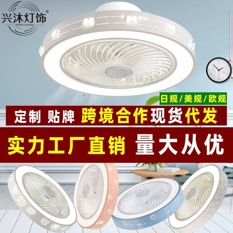 日规吸顶风扇灯简约现代卧室灯智能风扇吊灯餐厅灯电风扇吊灯厂家