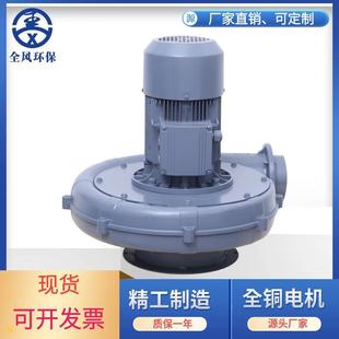 无尘投料站无地脚风机CX-100/1.5KW透浦中压风机送风吸料铸铝风机