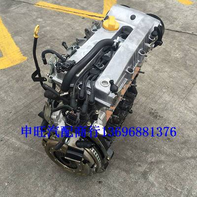 凯翼X5 凯翼I-CX 凯翼X7 凯翼CX3 SQR484F 2.0 发动机变速箱