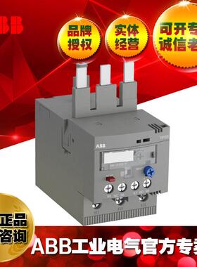 热过载继电器TF65-47/10140880