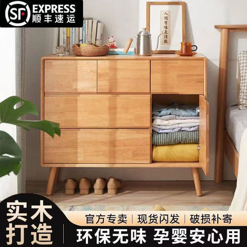 全实木斗柜樱桃色客厅边柜家用收纳柜抽屉柜简约现代五斗柜储物柜