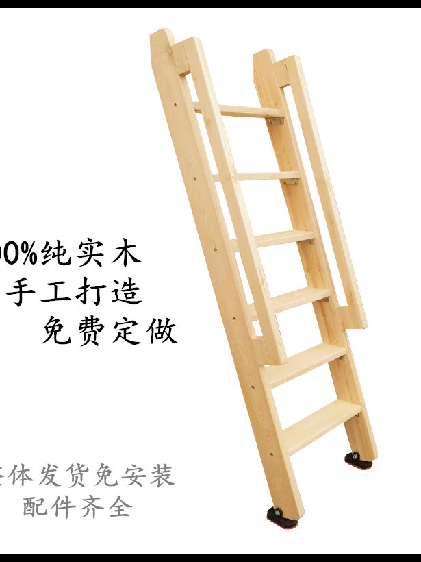 家用儿童高低子母床木梯子带扶手实木质爬梯上下铺床简易直梯单卖