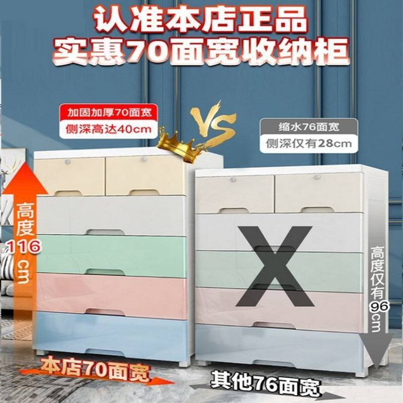多层抽屉式收纳柜子收纳盒宝宝简易衣柜婴儿童卧室五斗柜收纳奥跃