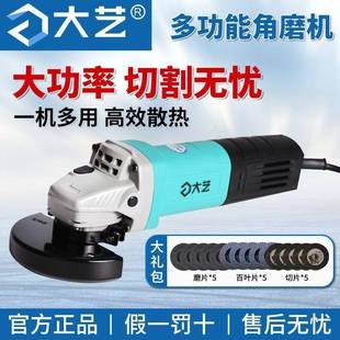 交流角磨机电动插电磨光机手持切割机抛光打磨多功能大功率