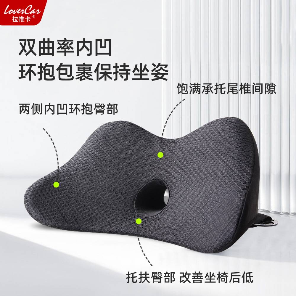 汽车护腰靠垫尾椎小腰枕车用四季腰靠腰托车载座椅夹角垫高腰部垫