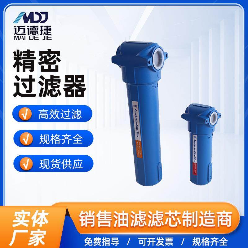 压缩空气精密过滤器法兰接口螺纹接口除尘菌杂质油水薄厚款滤芯,机械设备,过滤设备,淘宝优惠券,粉丝福利购,淘宝优惠卷