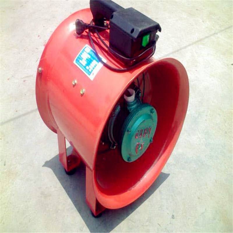 SFT-200mm手提式轴流风机、安全通风机【0.25KW手提风机】591402