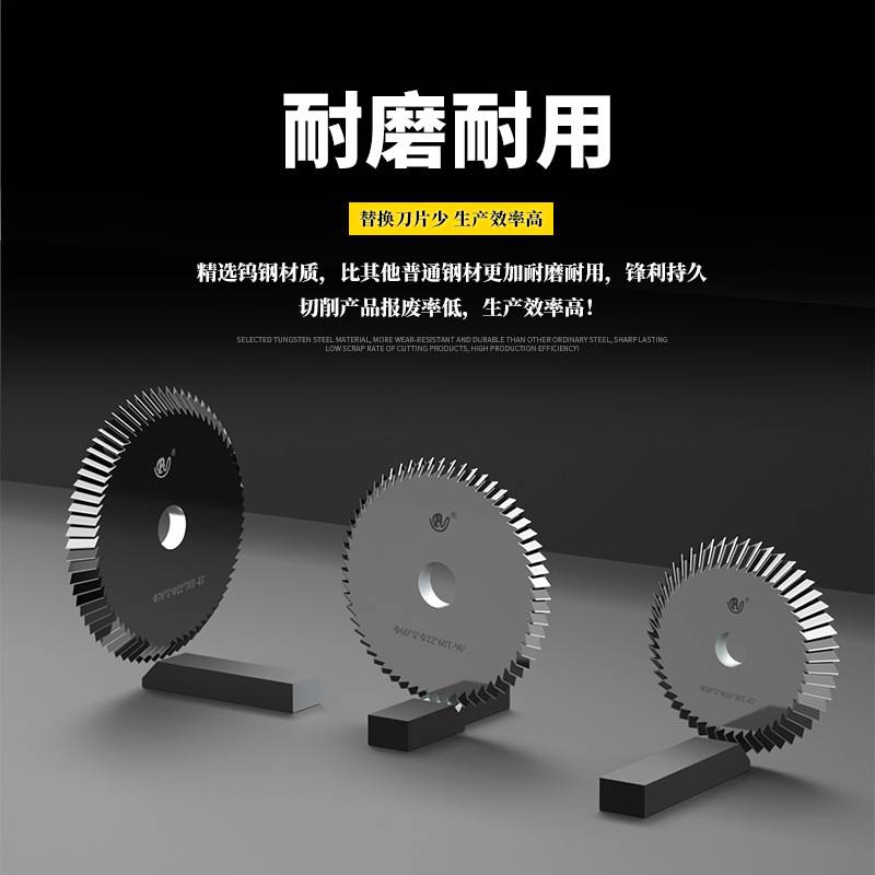 专业生产角度锯片 V槽锯片单斜边 双斜边角度 钨钢材料 组合使用