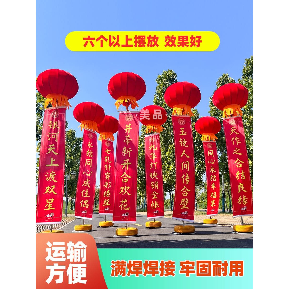 支架灯笼空飘球婚庆包邮户外开业条幅立柱结婚空飘灯笼球红灯笼
