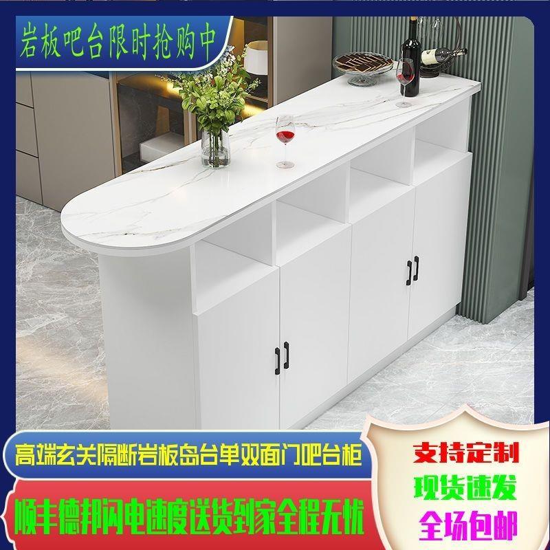 吧台简约家用岩板岛台桌子玄关柜小户型客餐厅厨房双面隔断柜直销