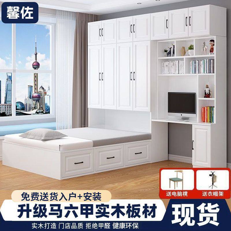 榻榻米衣柜床卧室床柜一体组合儿童房小户型衣帽间多功能收纳储物