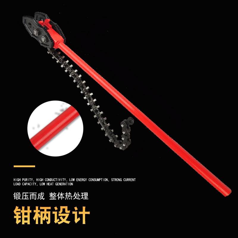 重型链钳链条扳手多功能多用可调式链条管子4-12水管钳钢管扳工具