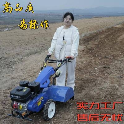 小型微耕机柴油四驱耕地机多功能开沟耕田机汽油农用山地旋耕机