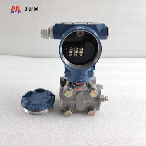 差压变送器ALK3051DP1E5M4TEX 电容式变送器 0.2级4~20mA输出