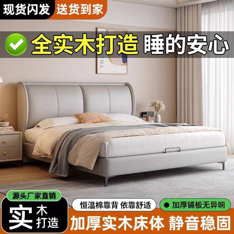 意式轻奢软包皮实木床床双人1.8x2米主卧双人床经济型高颜值皮床
