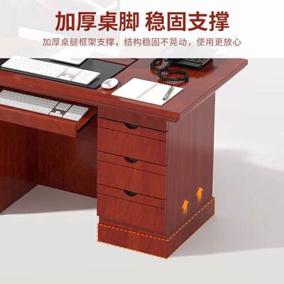 科野办公家具老板桌办公桌油漆贴新中式实木皮大班台经理桌包安装
