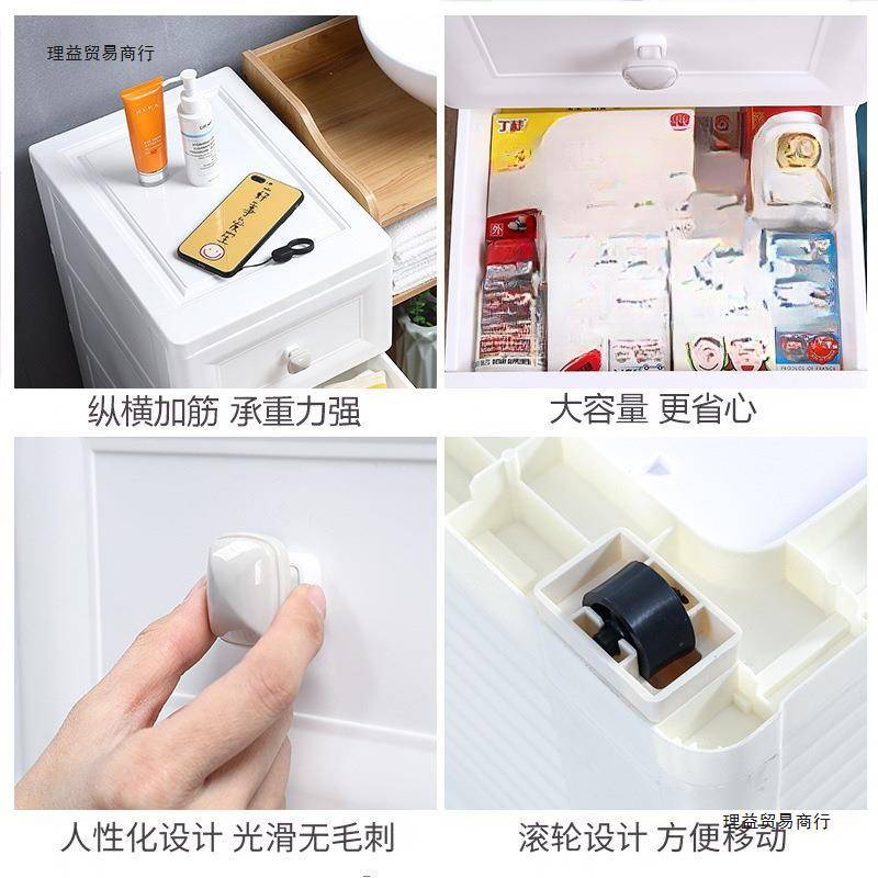 15/20/30cm夹缝收纳柜子抽屉式储物柜缝隙收纳盒厨房浴室玩具置物
