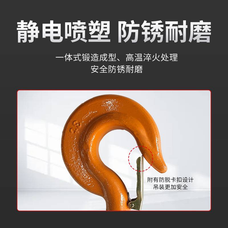 KOIO厂家环链电动葫芦通用配件上吊钩0.5t1T2吨3吨5吨单链双链