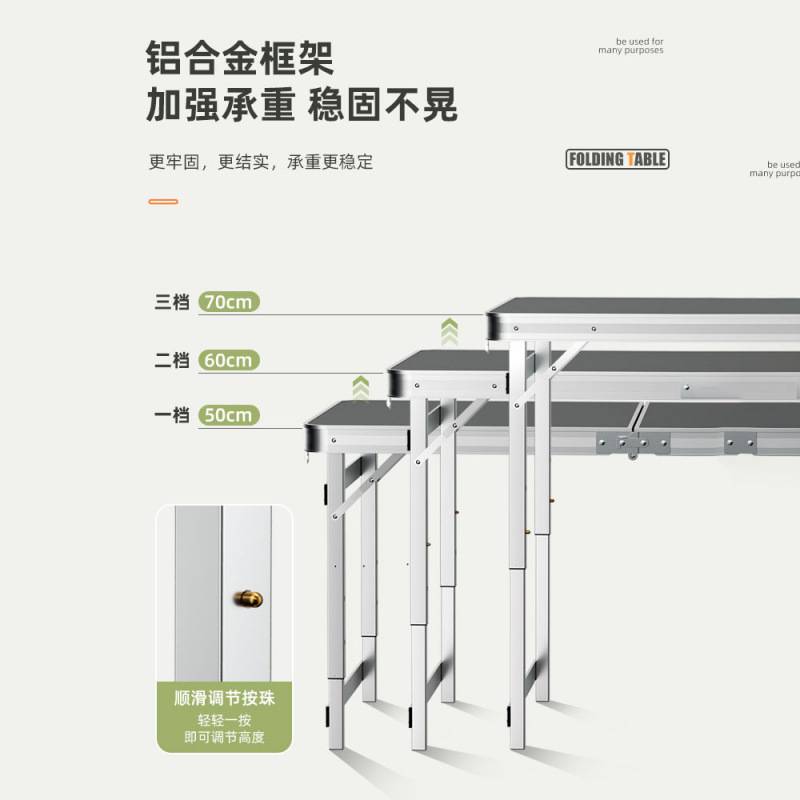 夜市摆摊折叠桌可升降简易地摊开工地吃饭桌户外便携露营野餐桌椅