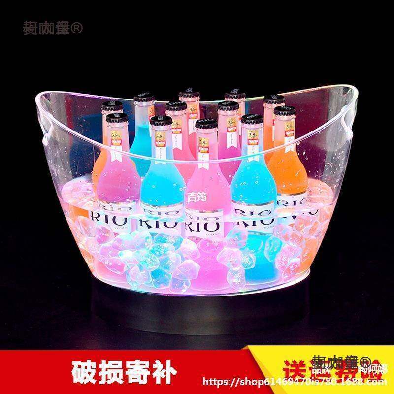 发光冰桶塑料鸡尾酒桶筐冰块酒框led香槟桶啤酒桶酒吧ktv元麦太保