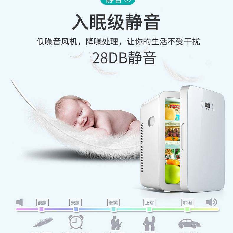 爱普25L车载迷你小冰箱两用小型家用租房用冷藏箱宿舍单人微型