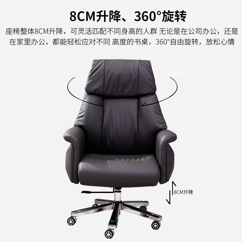 老板椅办公椅按摩可躺书房宿舍转椅电脑椅家用靠背旋转升降座椅子
